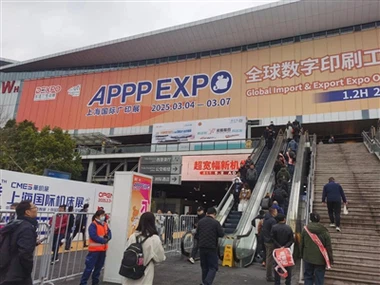 GUBOiNK/GOBOiNK participará da exposição APPPEXPO 2026 de 4 a 7 de março de 2...