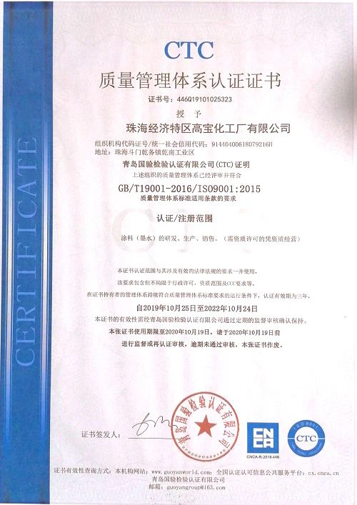 CE